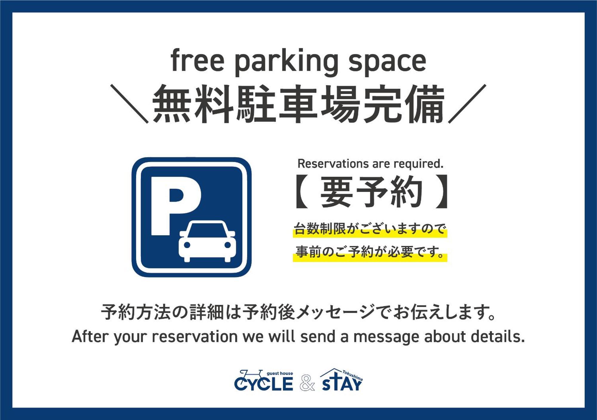 ゲストハウス Cycle&Stay Τοκουσίμα Εξωτερικό φωτογραφία