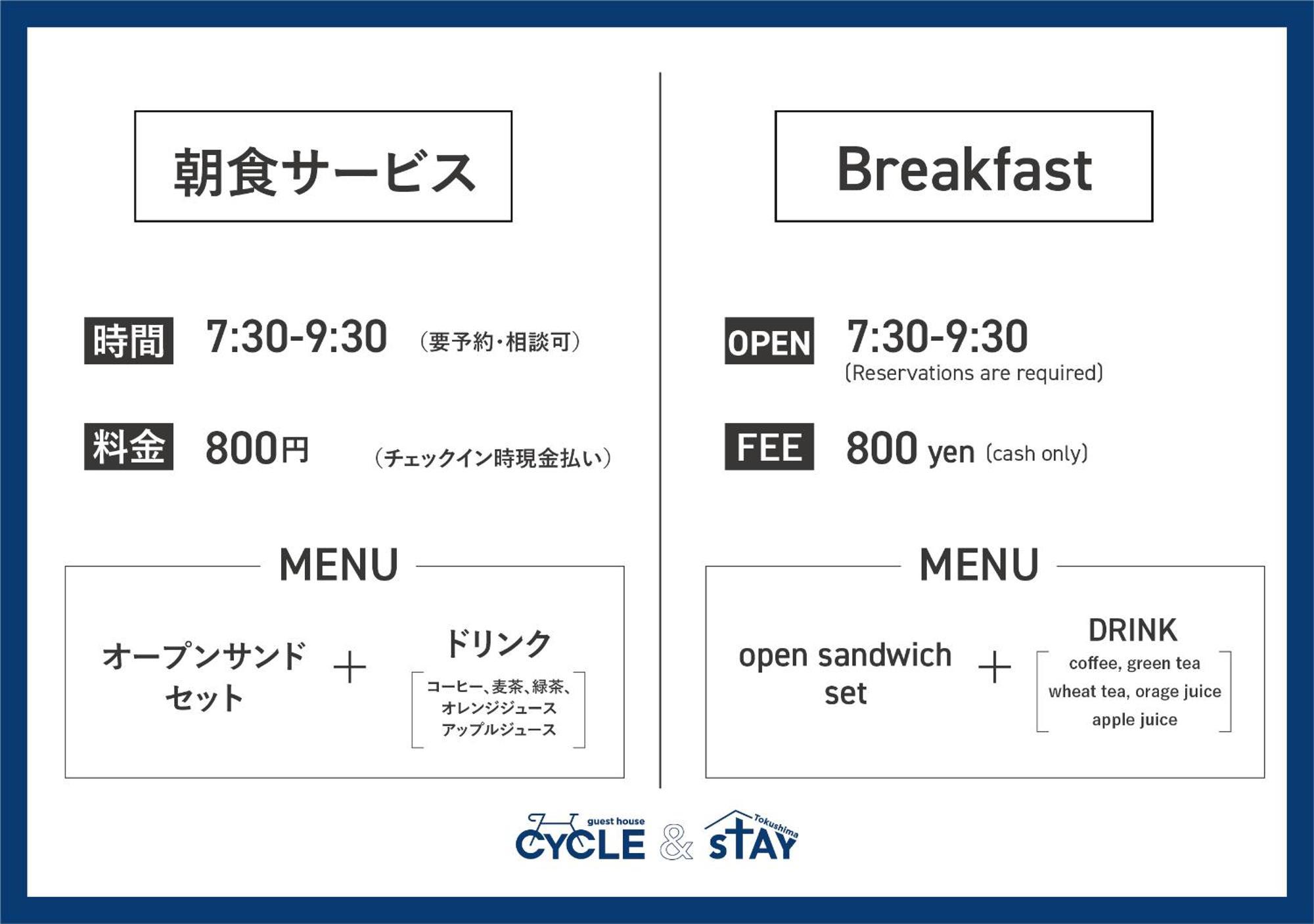 ゲストハウス Cycle&Stay Τοκουσίμα Εξωτερικό φωτογραφία
